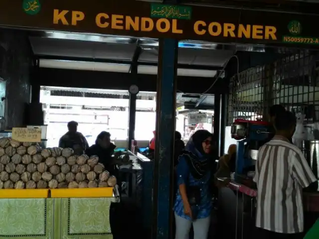 KP Cendol Kuala Pilah Food Photo 12