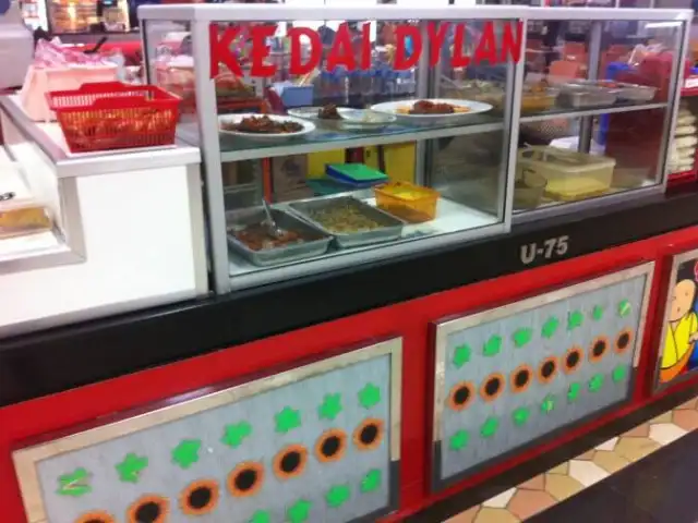 Gambar Makanan Kedai Dylan 4