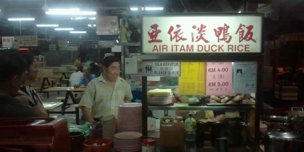 Air Itam Duck Rice
