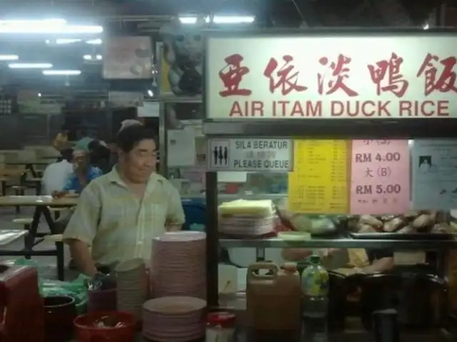 Air Itam Duck Rice