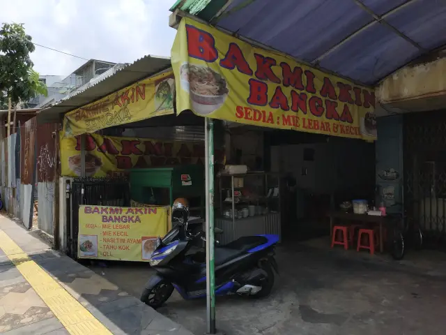 Gambar Makanan Bakmi Akin Bangka 2