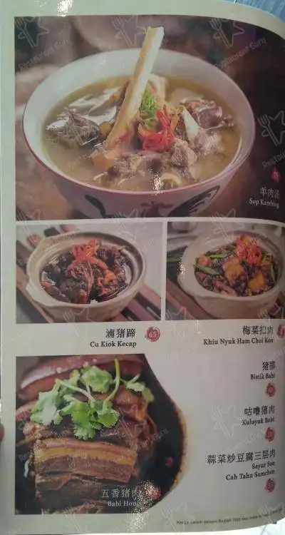 Gambar Makanan Tio Ciu Hokki Restaurant 20