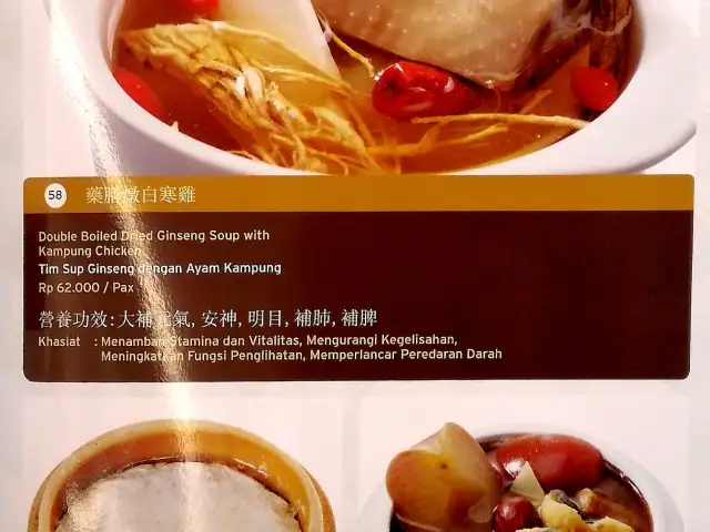 Gambar Makanan Imperial Chef 20
