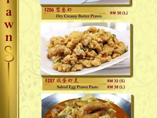 YuanLe Food Court Food Photo 8