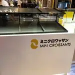 Dokodemo Mini Croissant Food Photo 6