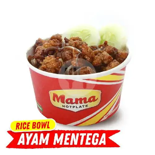Gambar Makanan Mama Hotplate, Mega Mall Manado 6