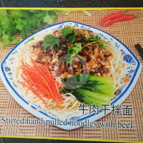 Gambar Makanan Lan Zhou La Mian, Muara Karang 7