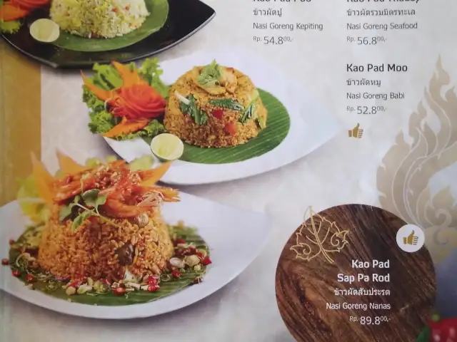 Gambar Makanan Siam Thai Authentic Taste 20