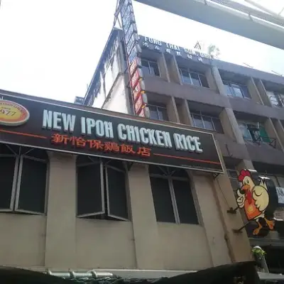 Ipoh Nga Choy Chicken