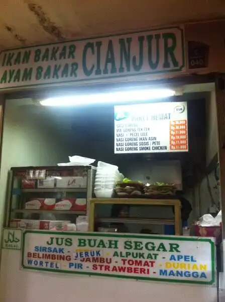 Gambar Makanan Ikan & Ayam Bakar Cianjur 2