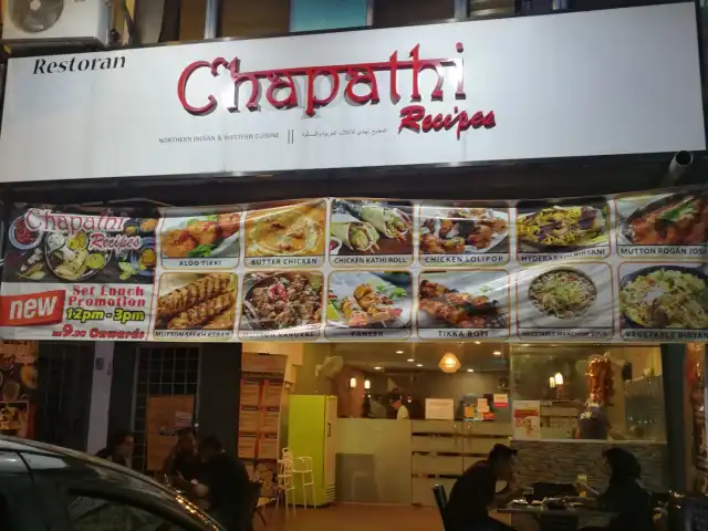 Chapati Recipe Food Photo 14