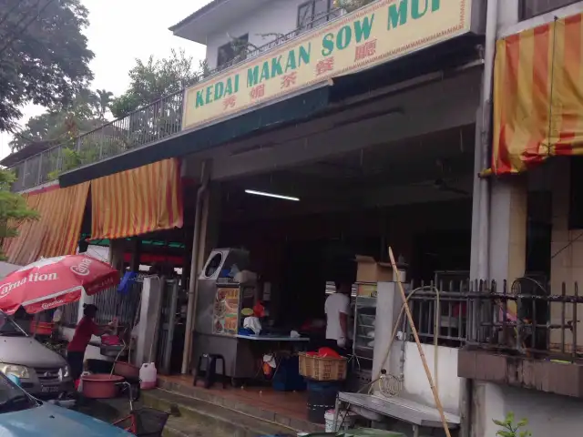 Restoran Sow Mui Food Photo 3