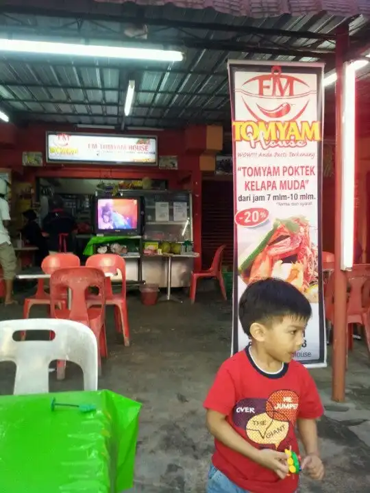 FM TOMYAM HOUSE Food Photo 15