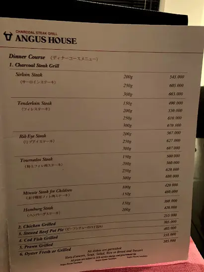 Gambar Makanan Angus House 2