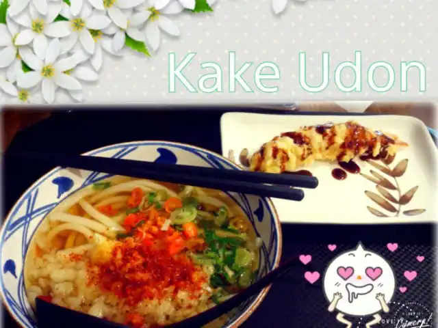 Gambar Makanan Marugame Udon 17