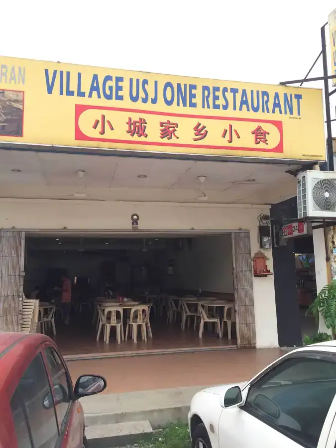 Village USJ One