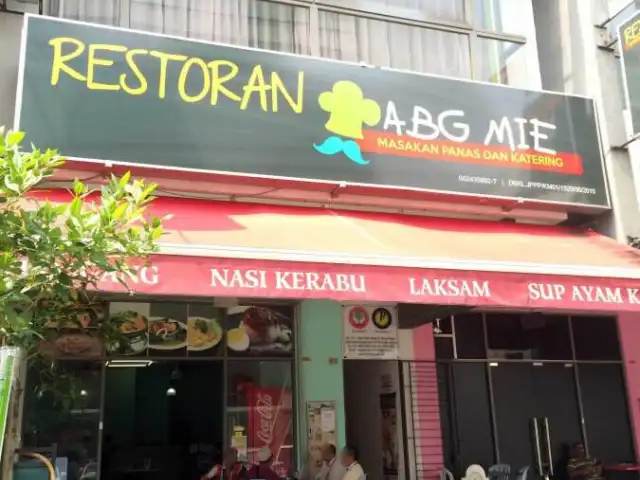 Restoran Abg Mie Food Photo 5