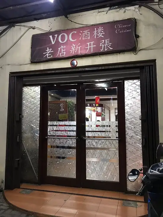 Gambar Makanan VOC Galangan Restaurant 11