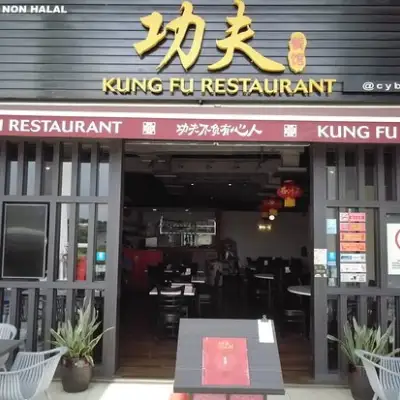 Kung Fu Restaurant