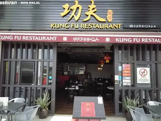 Kung Fu Restaurant