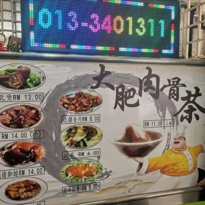 三洲咖啡店