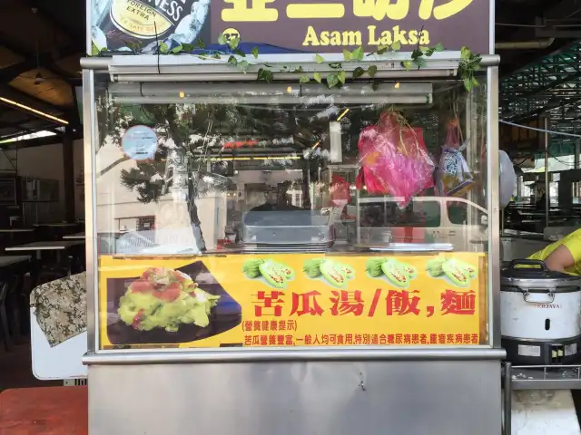 Asam Laksa - Happy City Food Court Food Photo 1