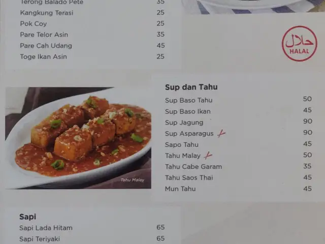 Gambar Makanan Ta Ke Chinese Food 16