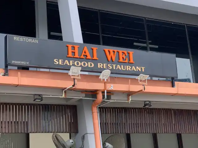 Hai Wei Seafood Restaurant Food Photo 1