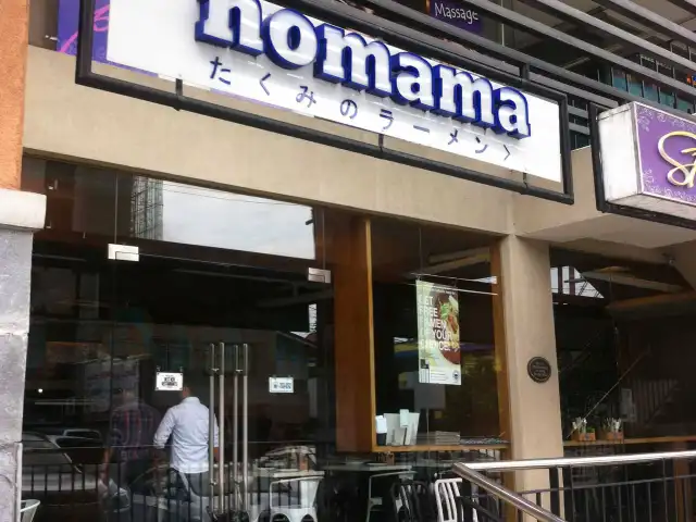 Nomama Food Photo 2