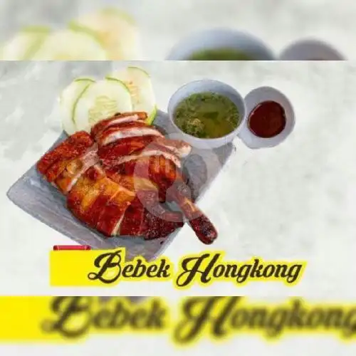 Gambar Makanan Bebek Hongkong Wonderful, A2 Foodcourt 13