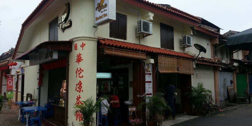 Halle Herbal Tea House, Çay, Melaka YummyAdvisor