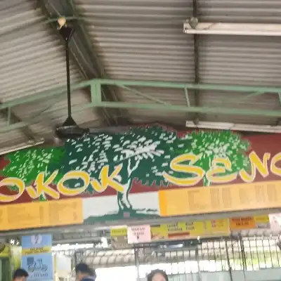 Nasi Beryani Pokok Sena