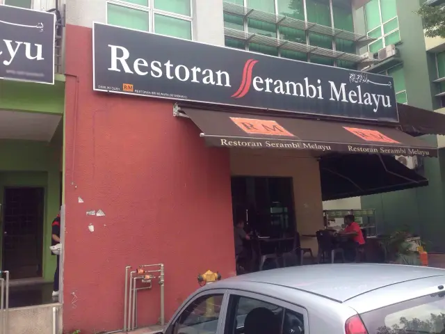 restoran serambi melayu Food Photo 2