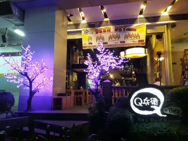 Q-Bay Restaurant Food Photo 12