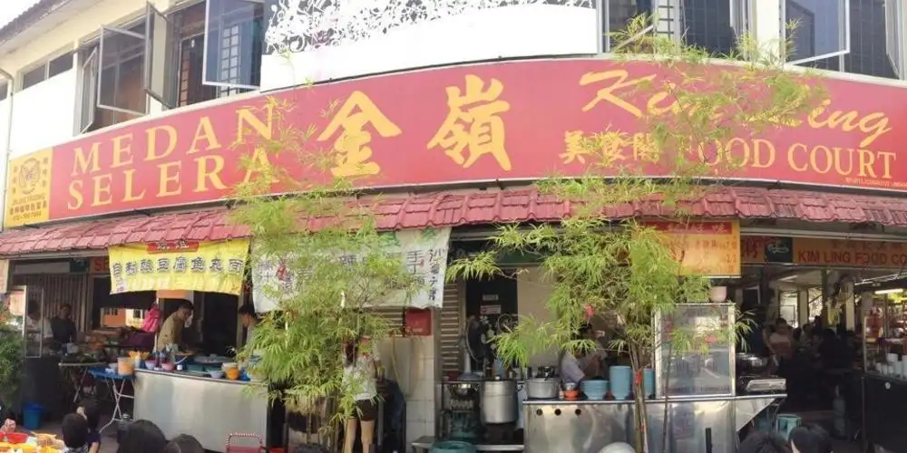 Kim Ling Food Court