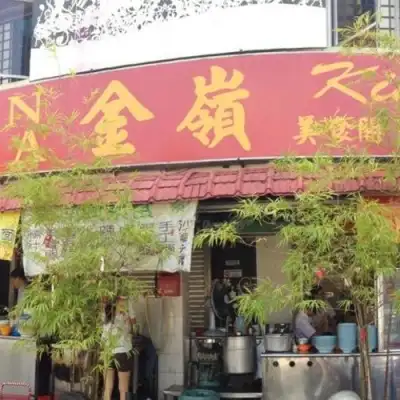 Kim Ling Food Court