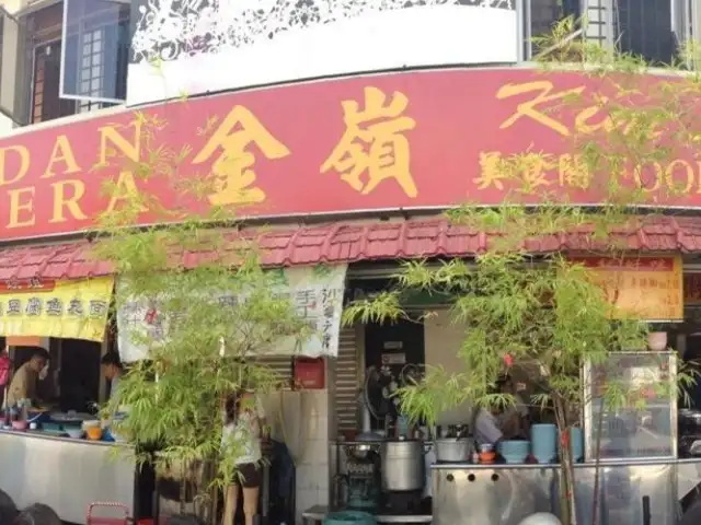 Kim Ling Food Court Food Photo 1