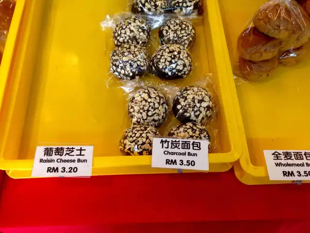 Kedai Biskut Lim Meng Kee Food Photo 3