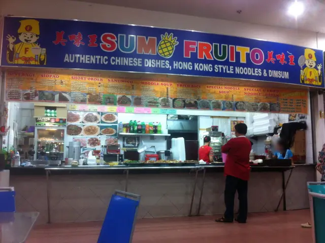 Sumo Fruito Food Photo 2