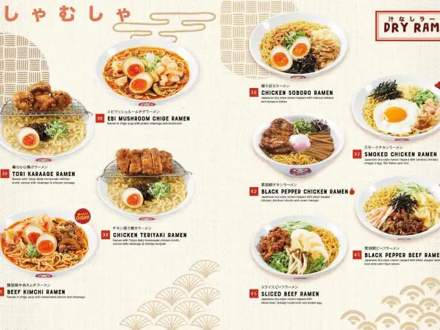 Gambar Makanan TokyoBelly 18