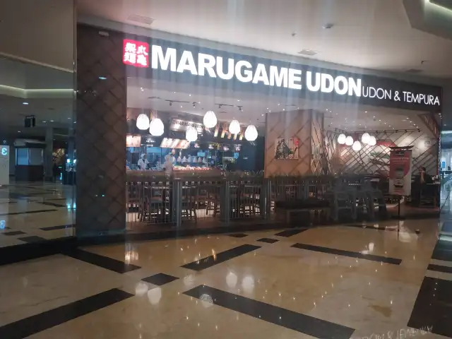 Gambar Makanan Marugame Udon 18