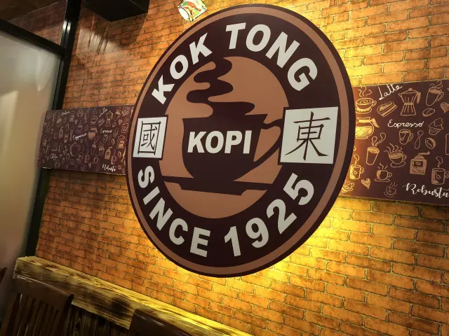 Gambar Makanan Kok Tong Kopi 10