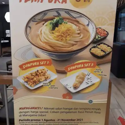 Marugame Udon Kitchen, Transmart Yasmin Bogor