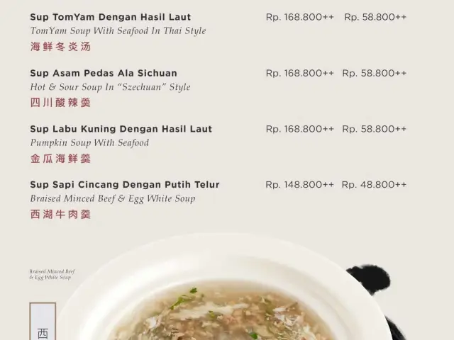 Gambar Makanan Ah Yat Abalone - Java Paragon Hotel 8