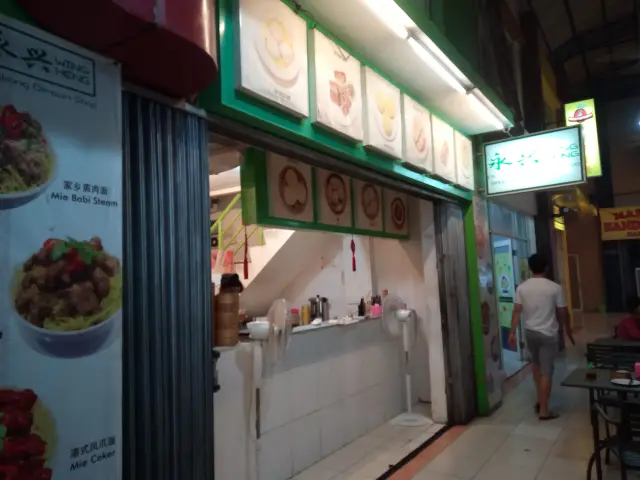 Gambar Makanan Wing Heng Hongkong Dim Sum Shop 3