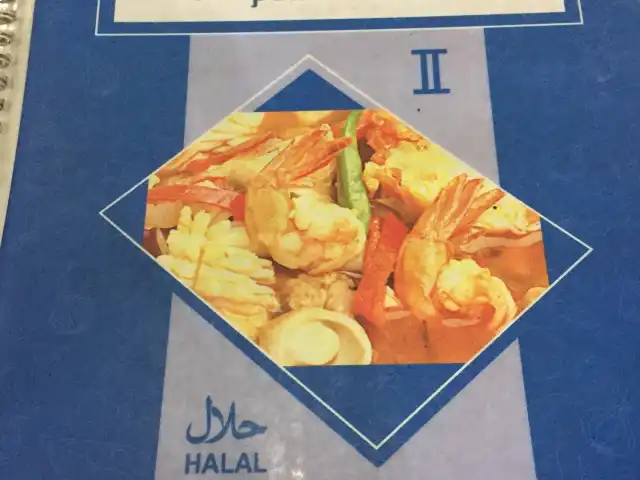 Gambar Makanan Warung Malang Pak Slamet (Special Seafood & Chinese Food) 4
