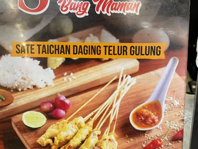 Gambar Makanan Sate Taichan Bang Maman 5