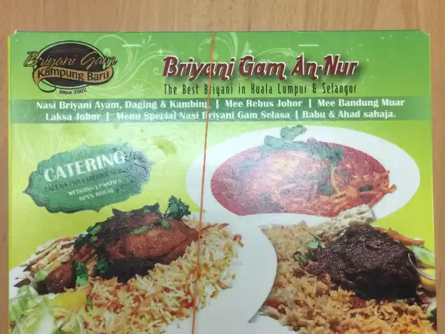 Nasi Briyani Gam An Nur Food Photo 8