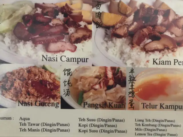 Gambar Makanan Mie Bagan Yu-Tek 2