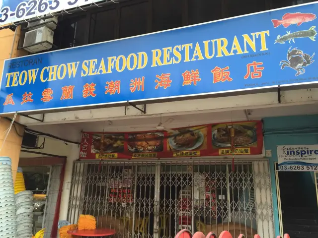 Teow Chow Seafood Food Photo 2
